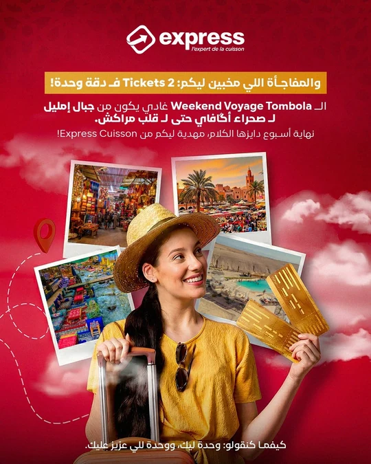 An Express Cuisson campaign post announcing a travel prize draw: a smiling traveller in a straw hat with a suitcase, surrounded by photographs of Marrakesh and two golden tickets, with the announcement written in Moroccan Arabic and French.
