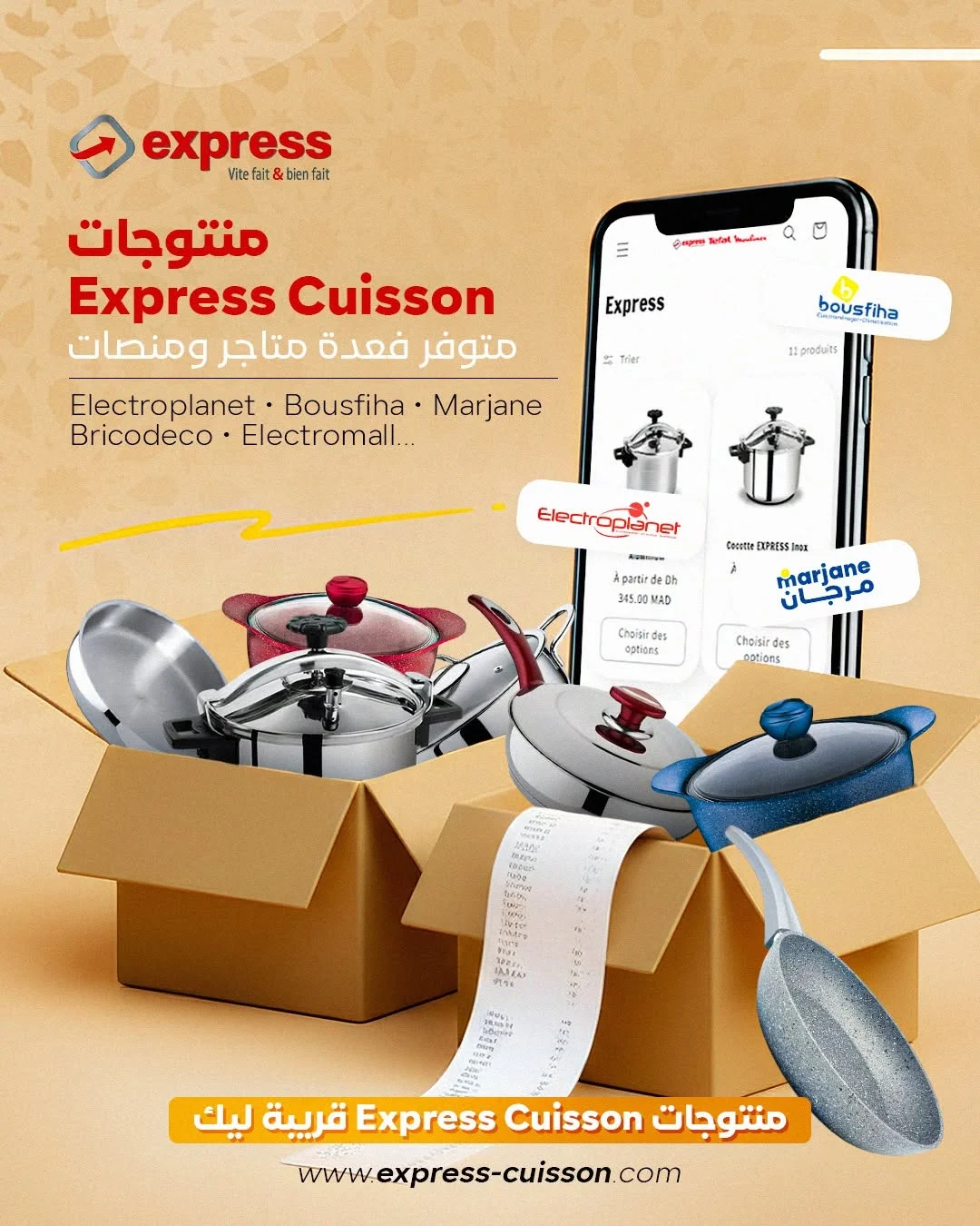 Express Cuisson campaign creative: cookware arranged around a phone showing the online store.